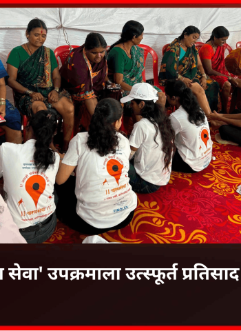 वारकऱ्यांचा 'चरण सेवा' उपक्रमाला उत्स्फूर्त प्रतिसाद - रामेश्वर नाईक