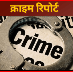 शहरातील गुन्हेगारीविषयक बातम्या -