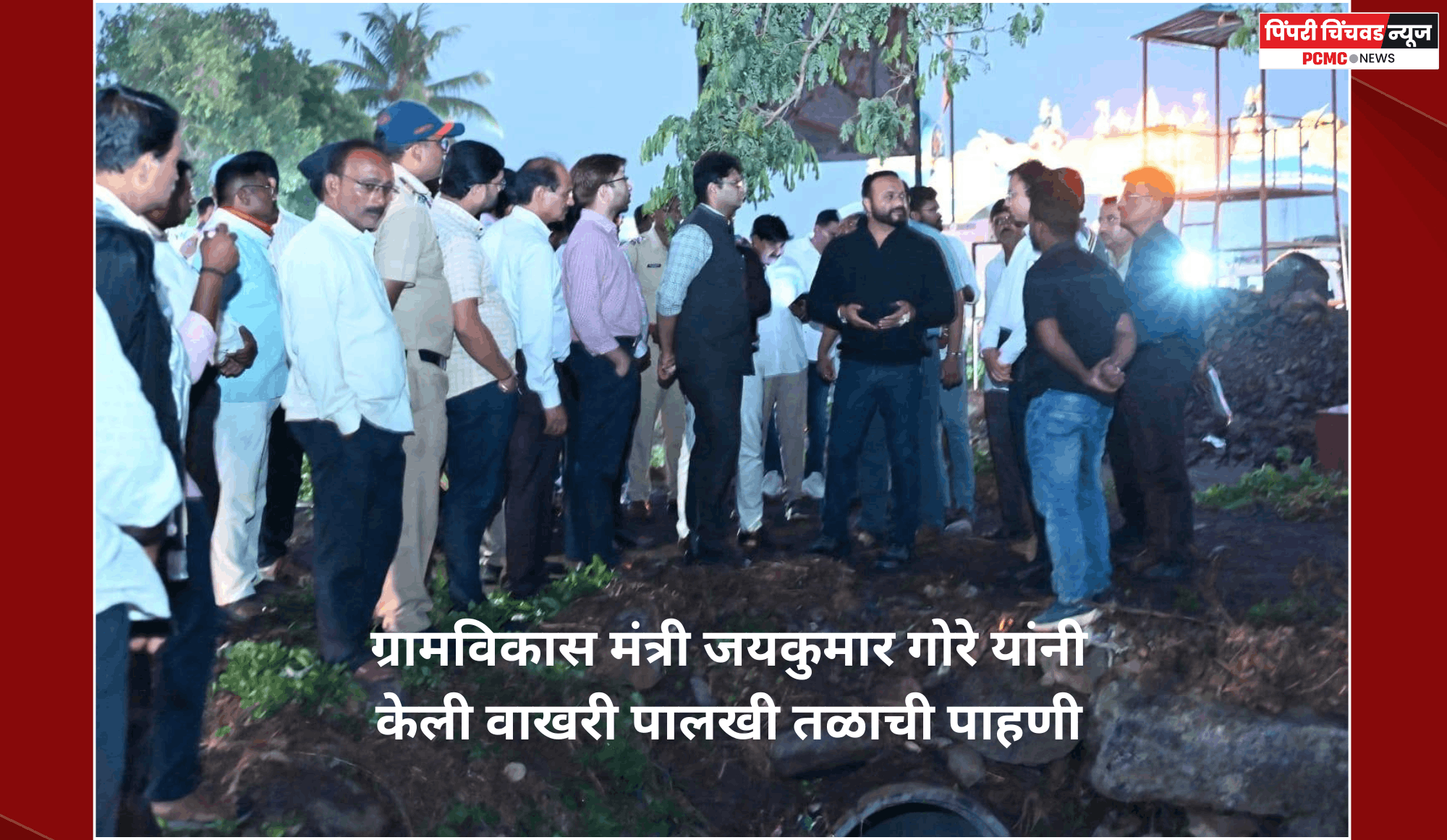 विठ्ठलाच्या दर्शनासाठी येणारा वारकरी हाच व्हीआयपी -  ग्रामविकास मंत्री जयकुमार गोरे