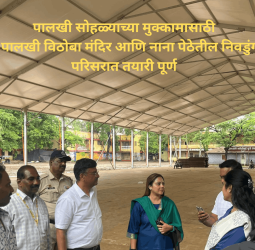 पालखी सोहळ्यांच्या मुक्कामासाठी भवानी पेठेतील पालखी विठोबा मंदिर आणि नाना पेठेतील निवडुंग्या विठ्ठल मंदिर परिसरात तयारी पूर्ण