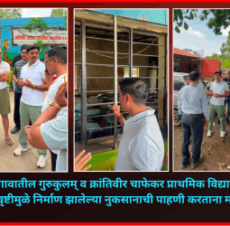 विद्यार्थ्यांच्या सुरक्षिततेशी तडजोड नको, पावसामुळे झालेल्या नुकसानीवर तातडीने उपाययोजना करा – महापौर रवी लांडगे