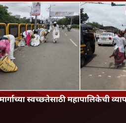 पालखी मार्गाच्या स्वच्छतेसाठी महापालिकेची व्यापक मोहिम