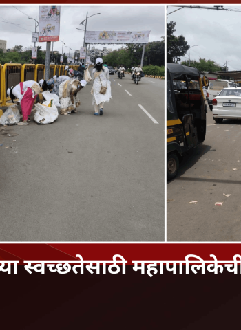 पालखी मार्गाच्या स्वच्छतेसाठी महापालिकेची व्यापक मोहिम