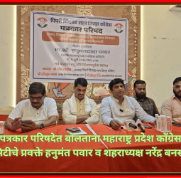 ''सरकार व प्रशासनातील अधिकारी पेपर फुटी प्रकरणात थेट गुंतलेले, सरकार त्यांना पाठीशी घालतेय ''