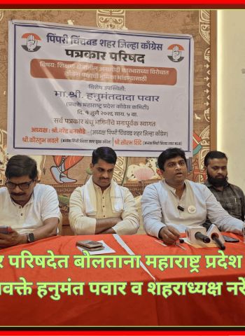 ''सरकार व प्रशासनातील अधिकारी पेपर फुटी प्रकरणात थेट गुंतलेले, सरकार त्यांना पाठीशी घालतेय ''