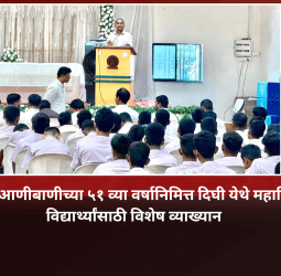 संविधानाचा आदर आणि  रक्षण करणे हे आपले परम कर्तव्य - शुभम खेडेकर