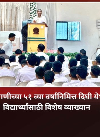 संविधानाचा आदर आणि  रक्षण करणे हे आपले परम कर्तव्य - शुभम खेडेकर