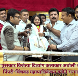 राष्ट्रपती पुरस्कार विजेत्या दिव्यांग कलाकार अबोली जरीत यांचा पिंपरी-चिंचवड महापालिकेच्या वतीने सन्मान