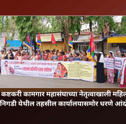 लाडकी बहिण योजनेतील शासनाने अपात्र ठरवलेल्या पात्र महिलांना पुन्हा लाभ द्यावा, असंख्य भगिनींची मागणी