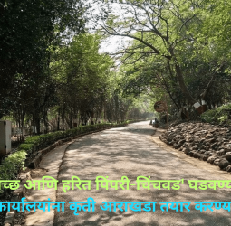 पिंपरी-चिंचवड महापालिकेच्या शाळांमध्ये दुरुस्ती, रंगरंगोटी व स्वच्छतेच्या कामांची लगबग