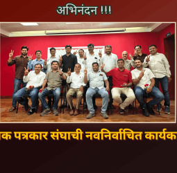 पुणे श्रमिक पत्रकार संघाच्या अध्यक्षपदी उमेश शेळके यांची निवड