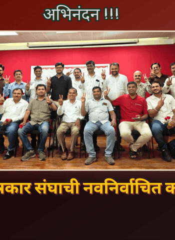 पुणे श्रमिक पत्रकार संघाच्या अध्यक्षपदी उमेश शेळके यांची निवड