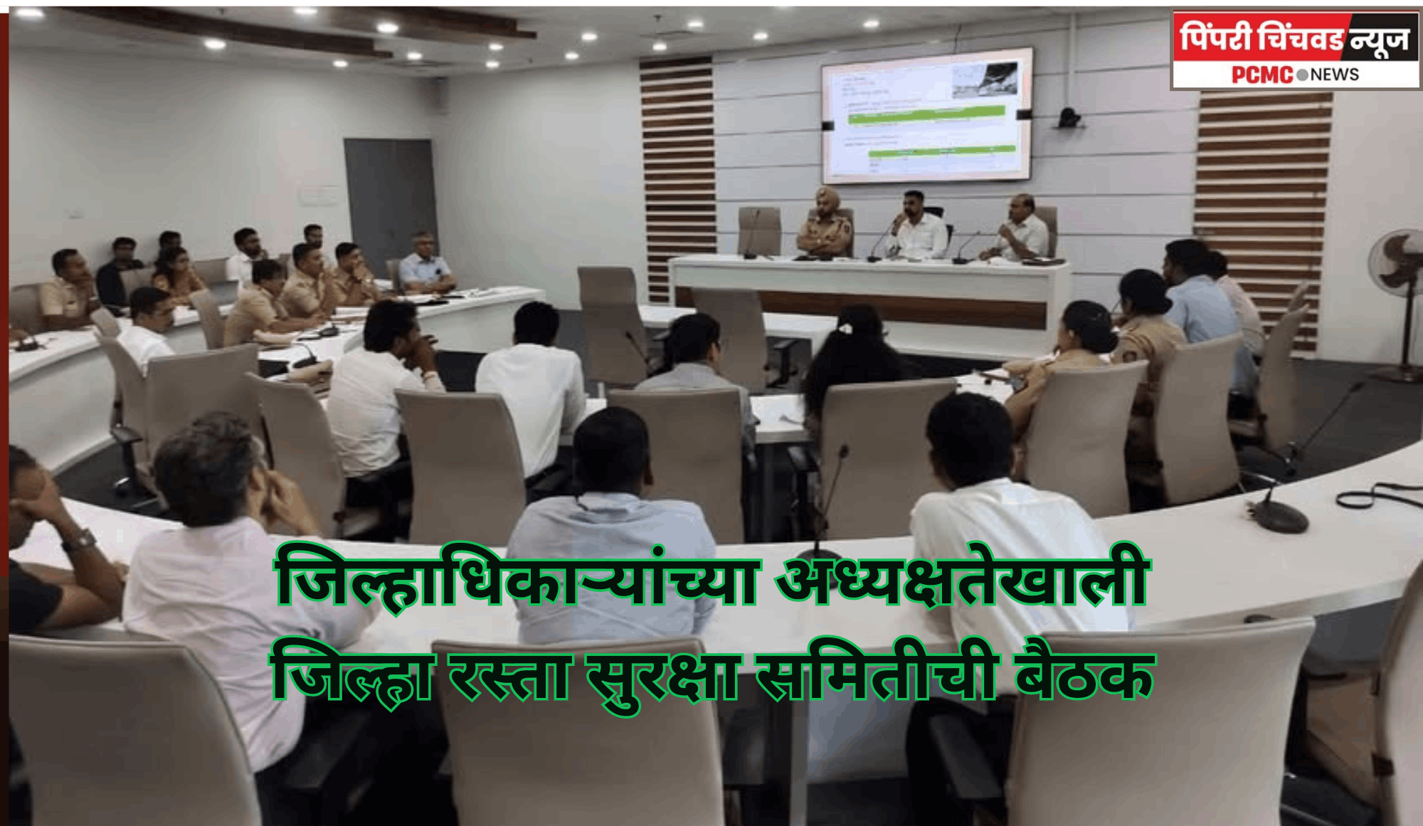 रस्ते अपघातातील मृत्यू कमी करण्यासाठी तातडीने उपाययोजना सुचवा - जिल्हाधिकारी जितेंद्र डुडी