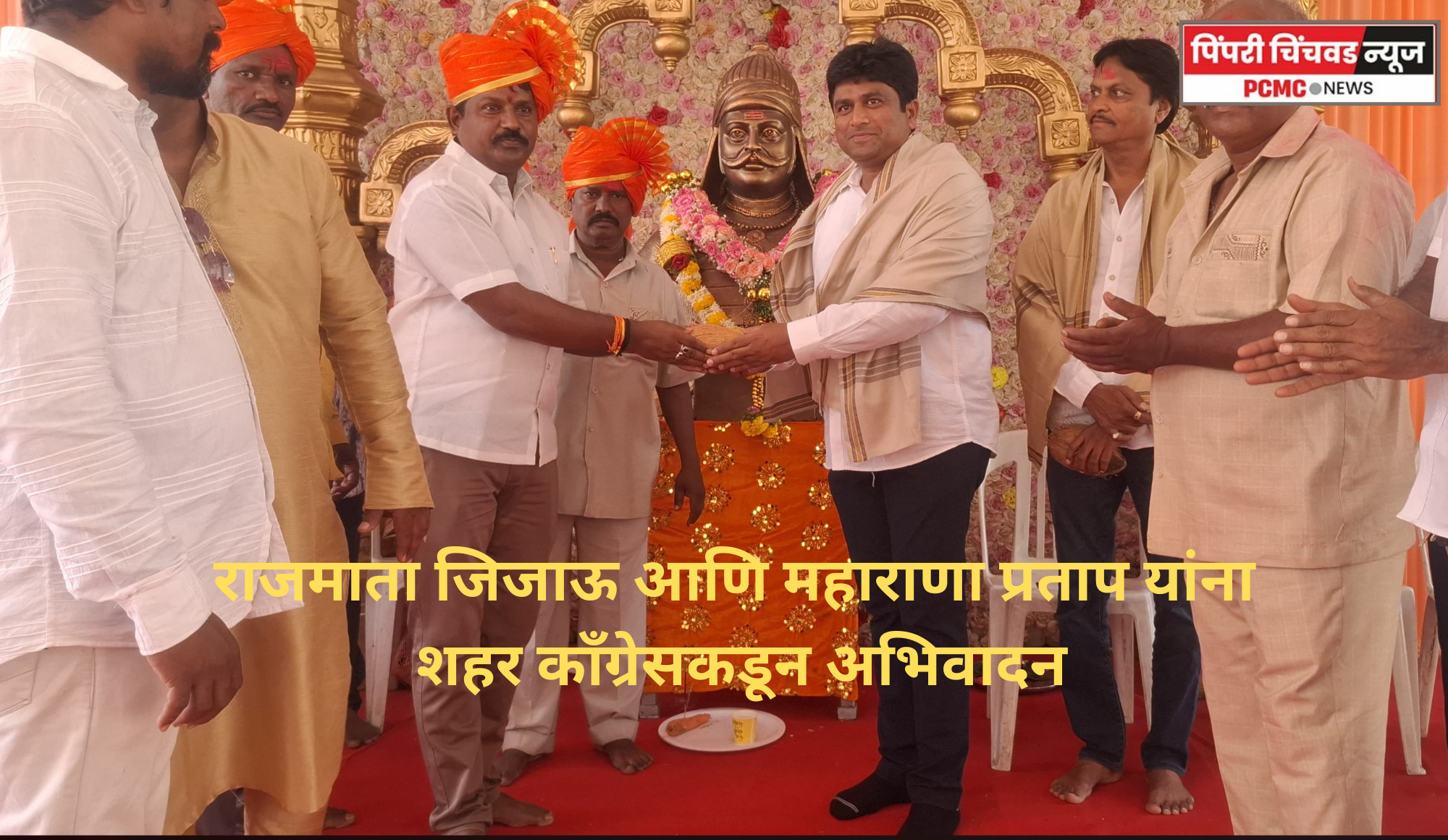 राजमाता जिजाऊ आणि महाराणा प्रताप यांना शहर काँग्रेसकडून अभिवादन
