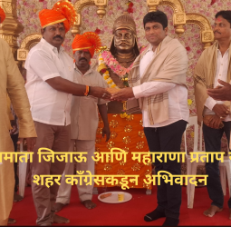 राजमाता जिजाऊ आणि महाराणा प्रताप यांना शहर काँग्रेसकडून अभिवादन