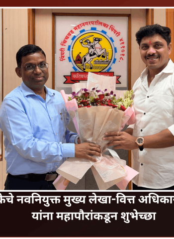 महानगरपालिकेचे नवनियुक्त मुख्य लेखा-वित्त अधिकारी सत्यवान उबाळे यांना महापौरांकडून शुभेच्छा
