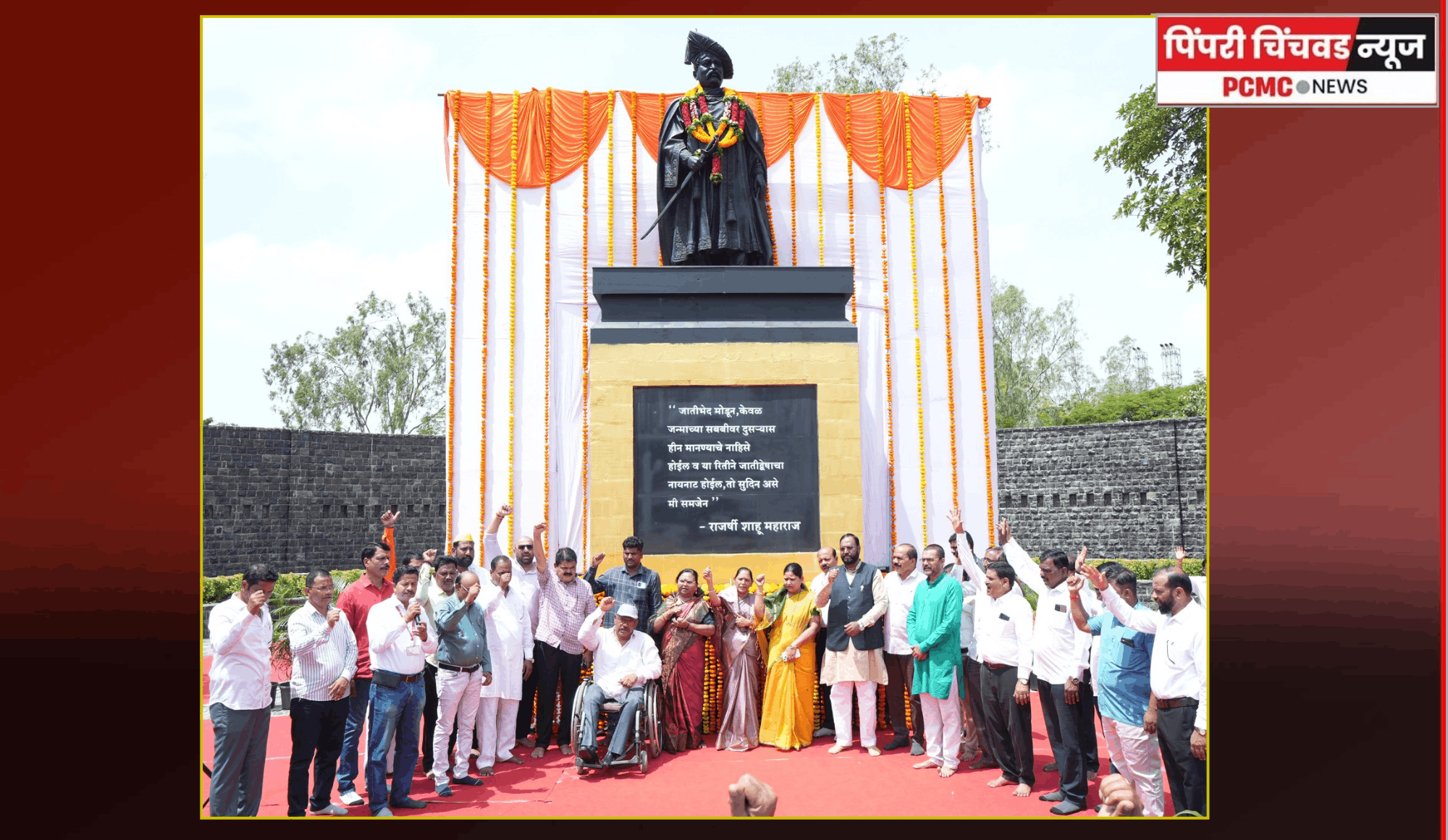 महानगरपालिकेच्या वतीने राजर्षी छत्रपती शाहू महाराजांना जयंतीनिमित्त अभिवादन....