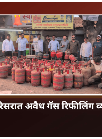 चाकण महाळुंगे परिसरात अवैध गैस रिफिलिंग व्यवसायावर मोठी कारवाई,  १ लाख ३००/- रुपयांच्या ८१ गॅस सिलिंडरच्या टाक्या जप्त, मालमत्ता गुन्हे विरोधी पथकाची  कामगिरी