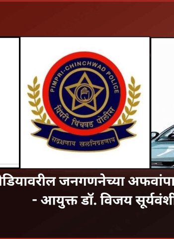 मे महिन्यात वाहतूकीच्या नियमांचे उल्लंघन करणाऱ्या ६२ हजार ७२७ वाहन चालकांवर कारवाई, ६ कोटी ७६ लाख ३० हजारांचा दंड वसूल