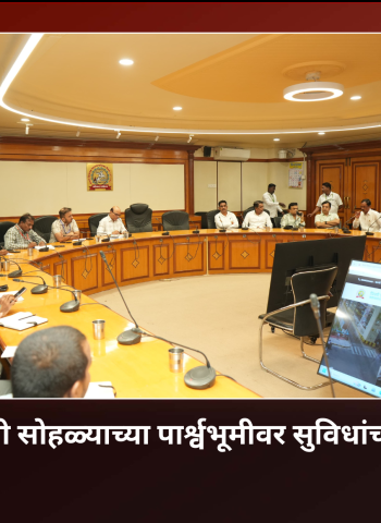 आषाढी वारी पालखी सोहळ्याच्या पार्श्वभूमीवर सुविधांच्या नियोजनाला गती