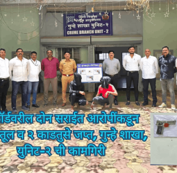 रेकॉर्डवरील दोन सराईत आरोपींकडून ३ पिस्तूल व २ काडतुसे जप्त, गुन्हे शाखा, युनिट-२ ची कामगिरी
