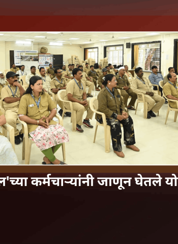'पीएमपीएमएल'च्या कर्मचाऱ्यांनी जाणून घेतले योगाभ्यासाचे महत्त्व