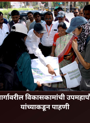 मुंबई-पुणे महामार्गावरील विकासकामांची उपमहापौर शर्मिला बाबर यांच्याकडून पाहणी