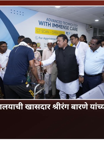 थेरगाव रुग्णालयाची खासदार श्रीरंग बारणे यांच्याकडून पाहणी