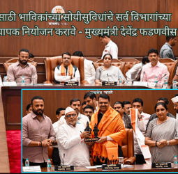 आषाढी वारीसाठी भाविकांच्या सोयीसुविधांचे सर्व विभागांच्या समन्वयातून व्यापक नियोजन करावे - मुख्यमंत्री देवेंद्र फडणवीस
