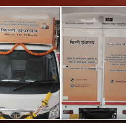 स्वातंत्र्यवीर सावरकर मंडळातर्फे शहरात 'फिरते ग्रंथालय' सुरु,  निगडी रोटरी क्लबकडून मंडळाला ग्रंथालयासाठी वाहन हस्तांतरित