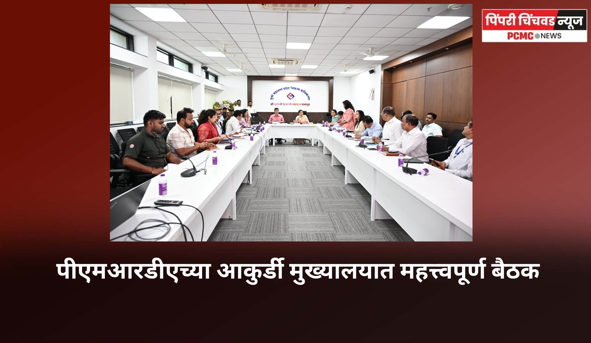 पुढील एक ते दीड वर्षांत रचनात्मक आराखडा, तयार करून लागू करावा,  नगरविकास राज्यमंत्री माधुरी मिसाळ यांचे निर्देश