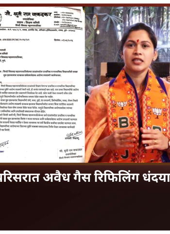 शाळा सुरु होताच महापालिका शाळांमधील विद्यार्थ्यांची सर्वसमावेशक आरोग्य तपासणी करावी, नगरसेविका श्रुती वाकडकर यांची मागणी