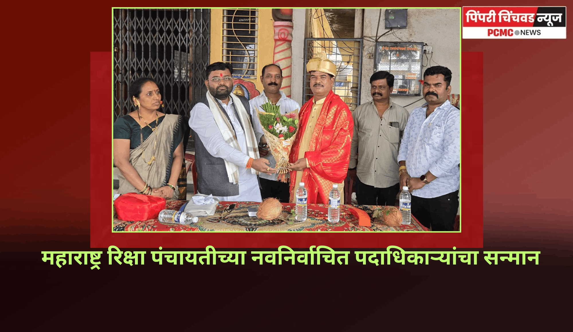 प्रत्येक रिक्षा चालकाने जबाबदारीने व शिस्तबद्धपणे वागणे हेच प्रगतीचे सूत्र - डॉ. बाबा कांबळे