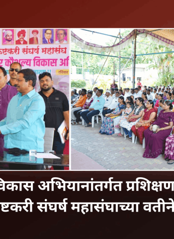कामगार कौशल्य विकास अभियानांतर्गत प्रशिक्षणार्थींना प्रमाणपत्रांचे वितरण, कष्टकरी संघर्ष महासंघाच्या वतीने आयोजन