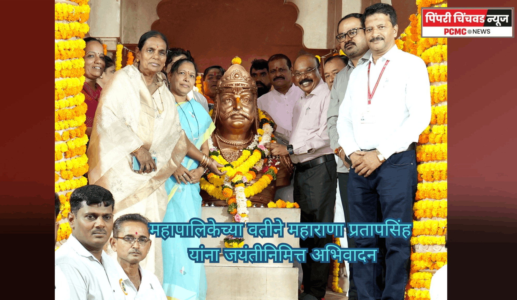 महापालिकेच्या वतीने महाराणा प्रतापसिंह यांना जयंतीनिमित्त अभिवादन
