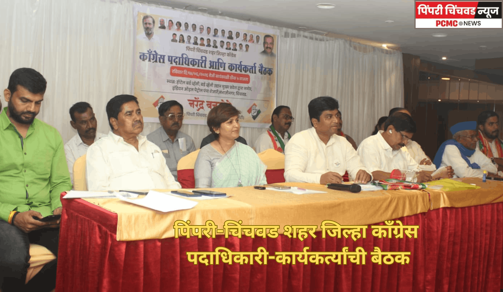 काँग्रेसची शहर कार्यकारणी आठवड्याभरात जाहीर करू - शहराध्यक्ष नरेंद्र बनसोडे