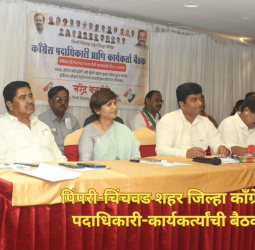 काँग्रेसची शहर कार्यकारणी आठवड्याभरात जाहीर करू - शहराध्यक्ष नरेंद्र बनसोडे