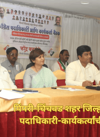 काँग्रेसची शहर कार्यकारणी आठवड्याभरात जाहीर करू - शहराध्यक्ष नरेंद्र बनसोडे