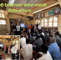 आळंदी देवस्थानच्या कर्मचाऱ्यांसाठी विशेष प्रशिक्षण, भाविकांना नम्र सेवा देण्याची घेतली माऊलींची शपथ