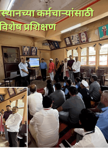 आळंदी देवस्थानच्या कर्मचाऱ्यांसाठी विशेष प्रशिक्षण, भाविकांना नम्र सेवा देण्याची घेतली माऊलींची शपथ