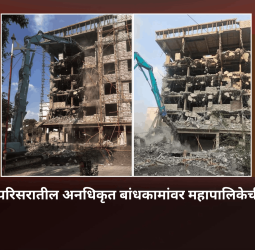 रहाटणी परिसरातील अनधिकृत बांधकामांवर महापालिकेची कारवाई