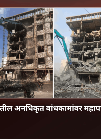 रहाटणी परिसरातील अनधिकृत बांधकामांवर महापालिकेची कारवाई