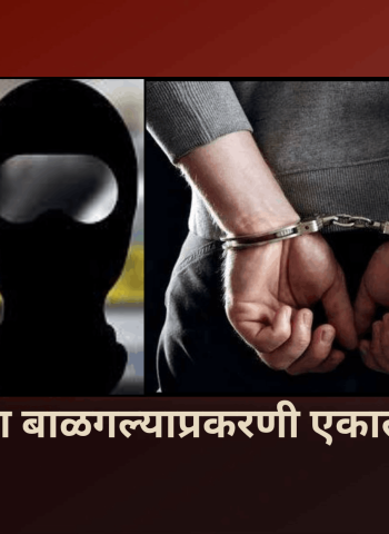 कोयता बाळगल्याप्रकरणी एकाला अटक