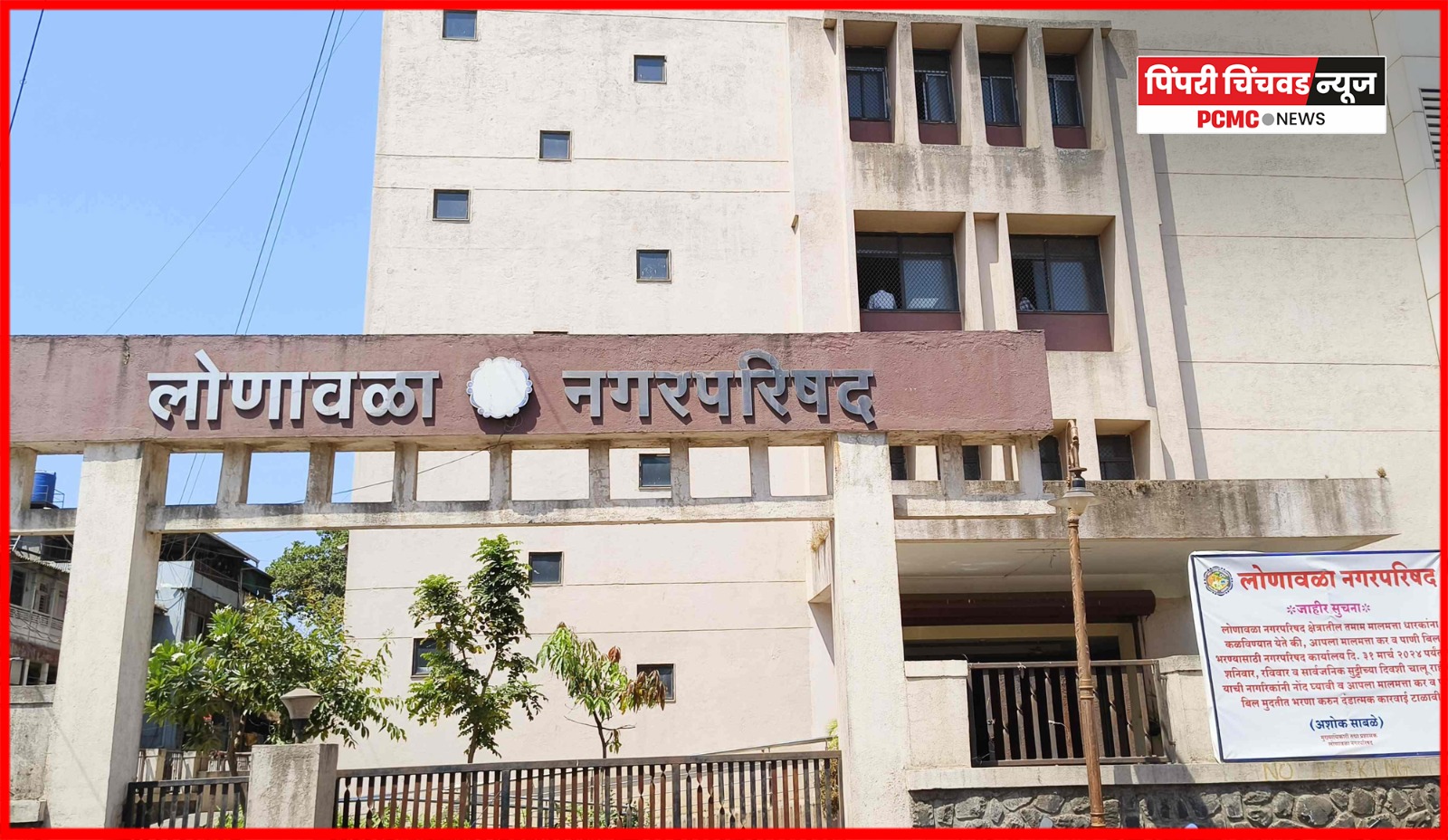 शिवजयंतीनिमित्त शुक्रवारी लोणावळ्यातील आठवडे बाजार बंद राहणार