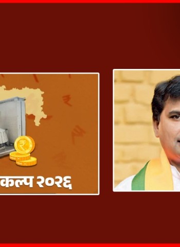 अर्थसंकल्पातून सर्वांगीण विकासाचा मार्ग मोकळा – आमदार अमित गोरखे