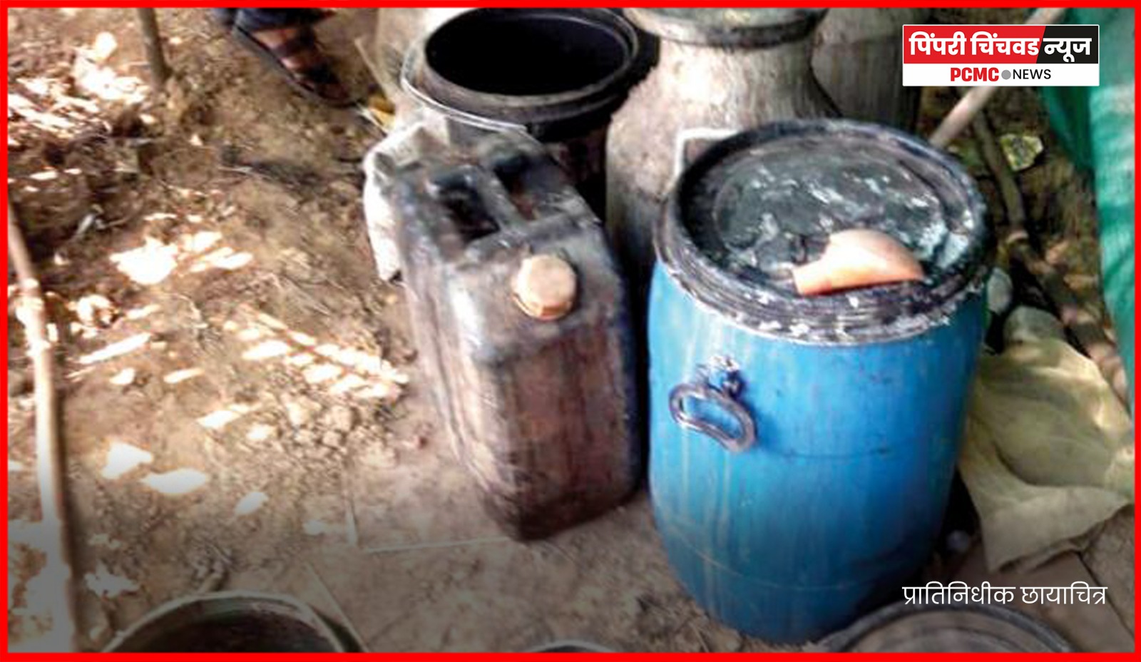 थेरगावमध्ये हातभट्टी दारु जप्त; महिला आरोपीवर गुन्हा दाखल