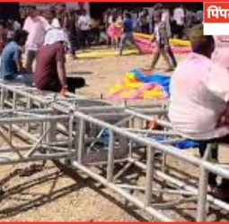 होळीविशेष कार्यक्रमात अपघात, लाईटचा गर्डर कोसळून १० हून अधिक जखमी