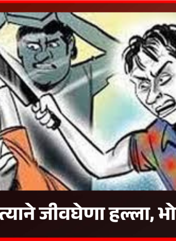 ब्लिंकीट सुपर स्टोअरच्या आवारात वादातून तरुणावर कोयत्याने जीवघेणा हल्ला, भोसरीतील घटना