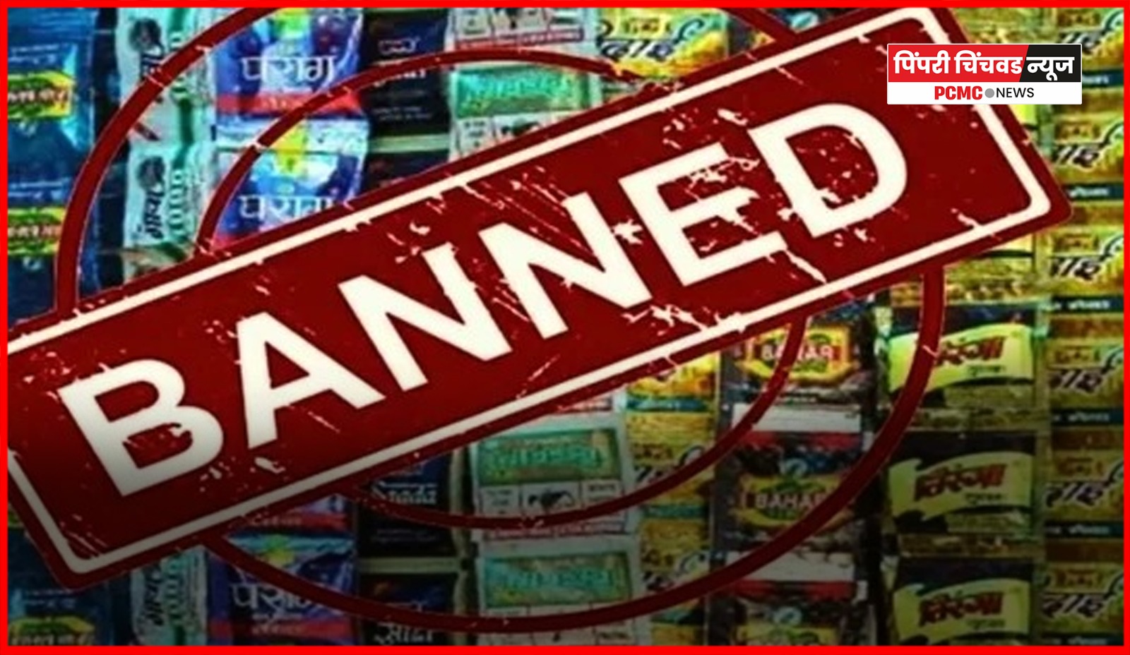 हिंजवडीत प्रतिबंधित गुटखा विक्रीप्रकरणी दुकानदार अटकेत