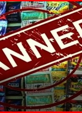 हिंजवडीत प्रतिबंधित गुटखा विक्रीप्रकरणी दुकानदार अटकेत